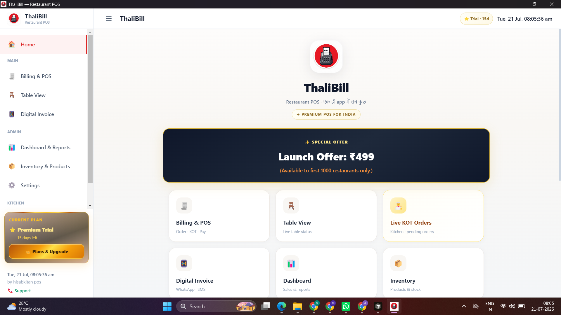ThaliBill Home Screen